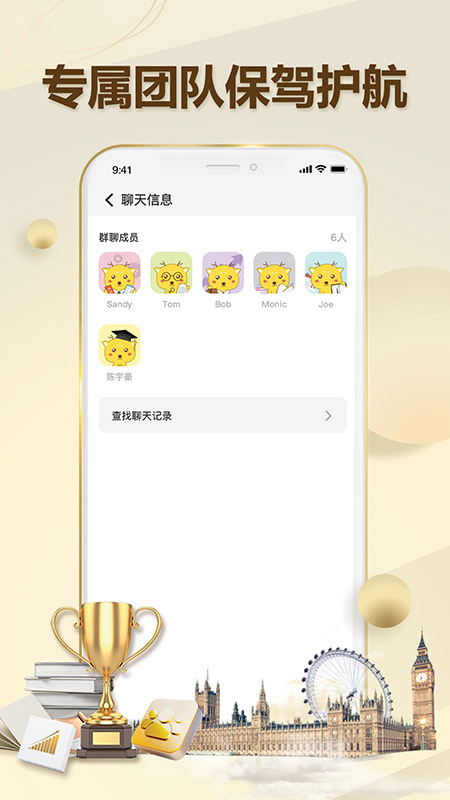 有录网截图4
