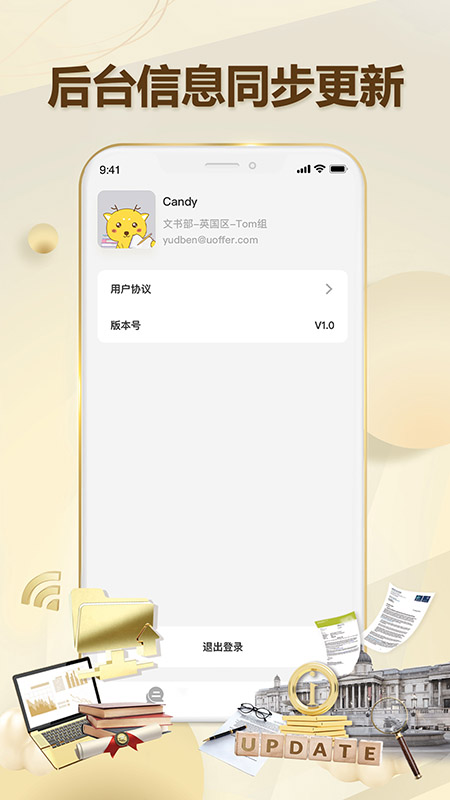 有录网截图2