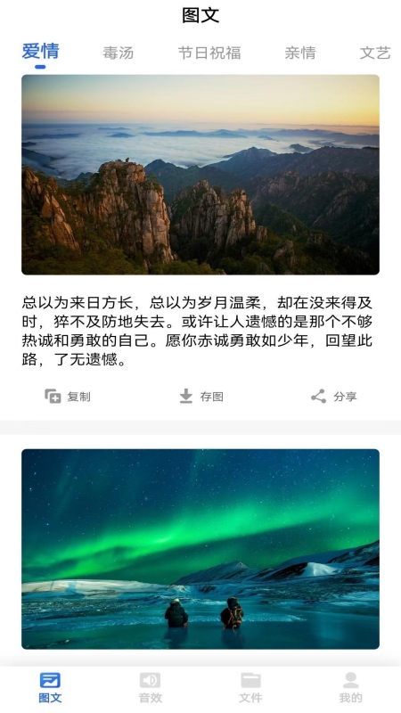 素材