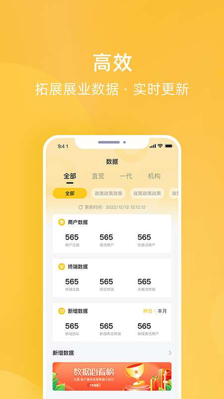 为乐付截图2