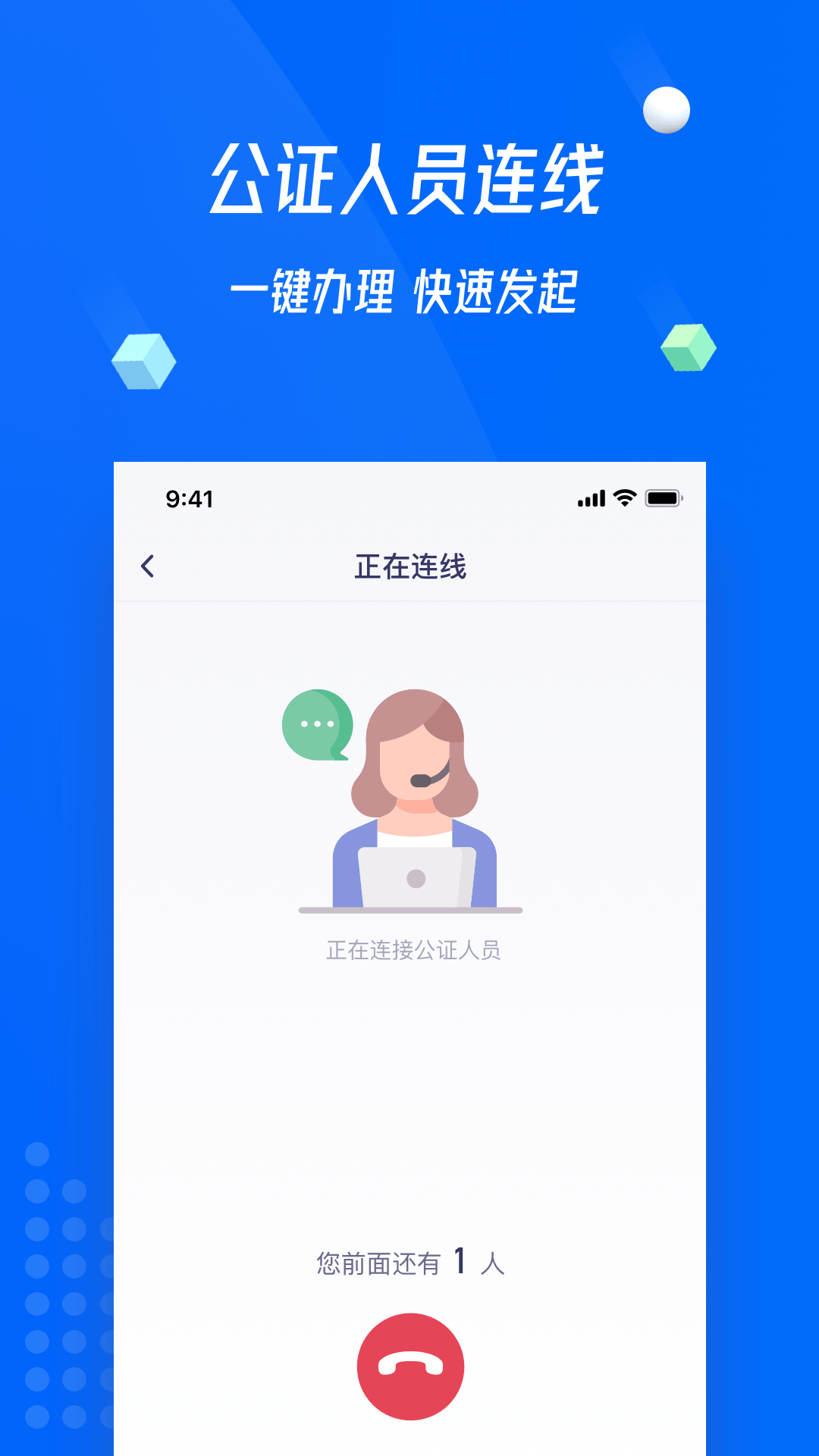 证解截图4