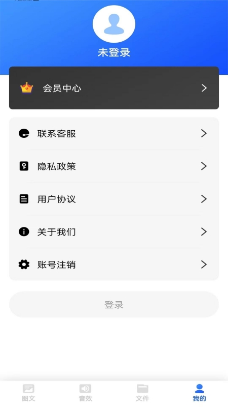 素材
