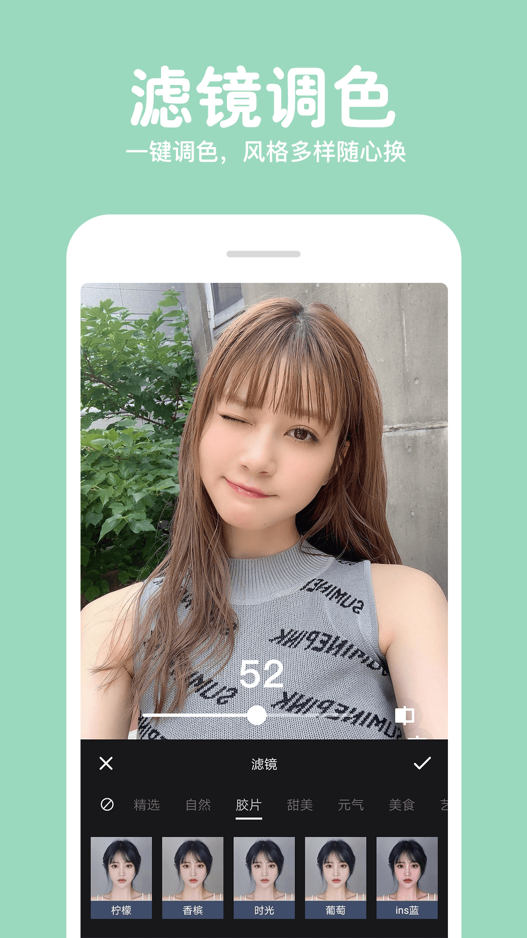 长截图拼图截图5