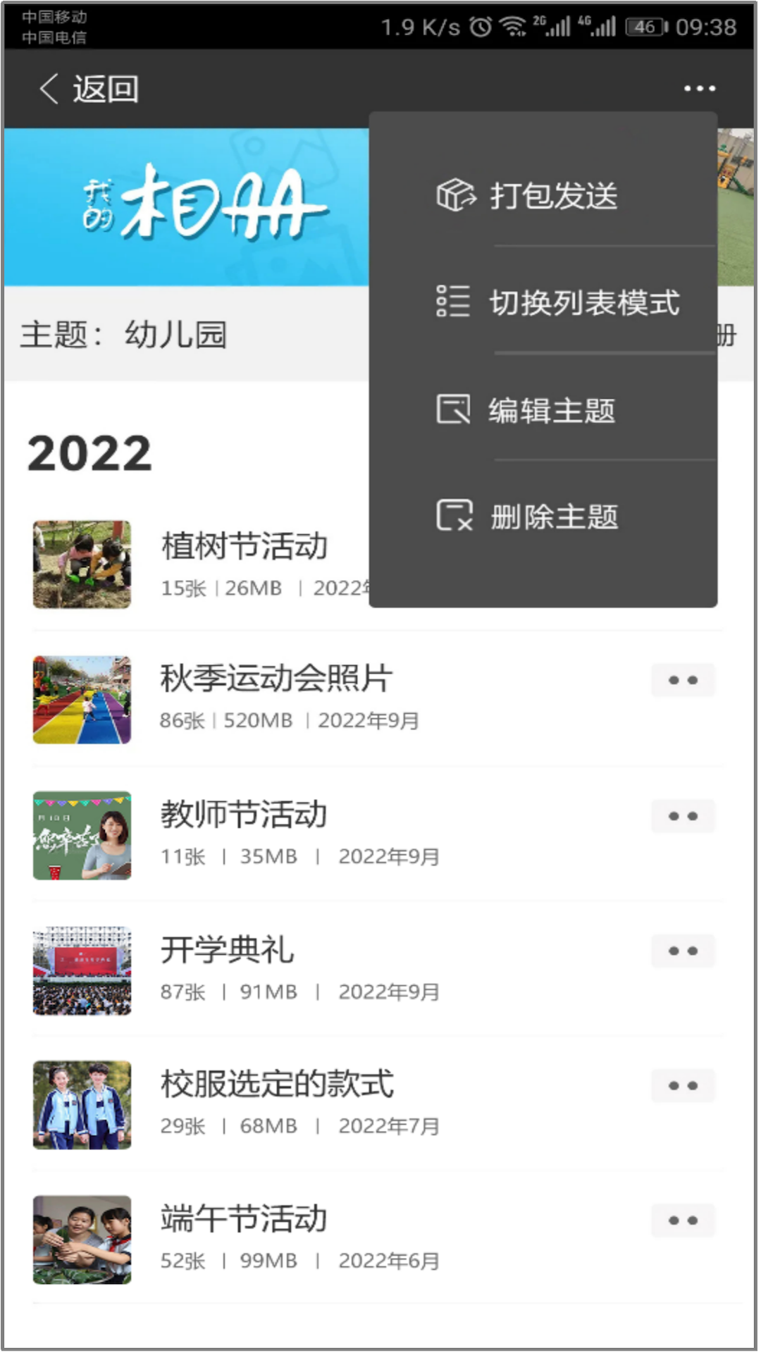 cc空间截图2