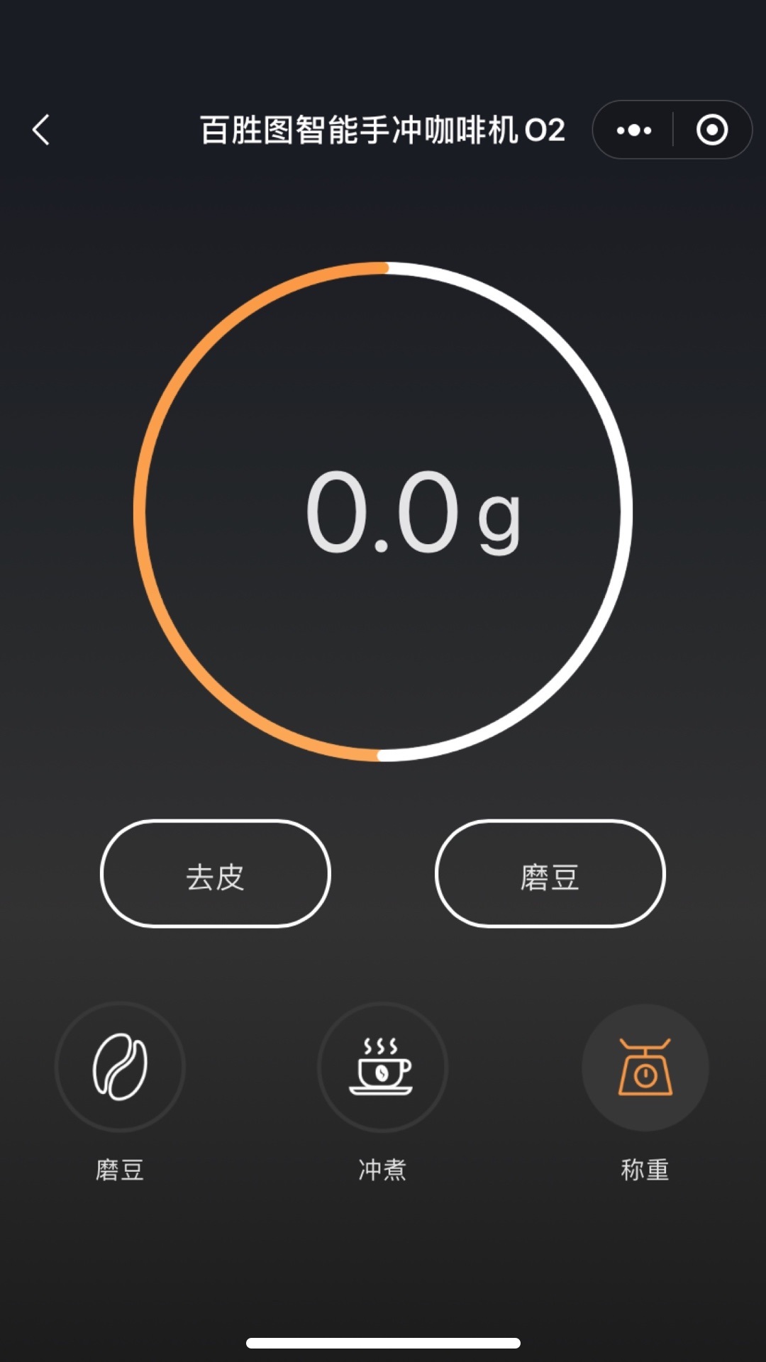 百胜图咖啡截图4