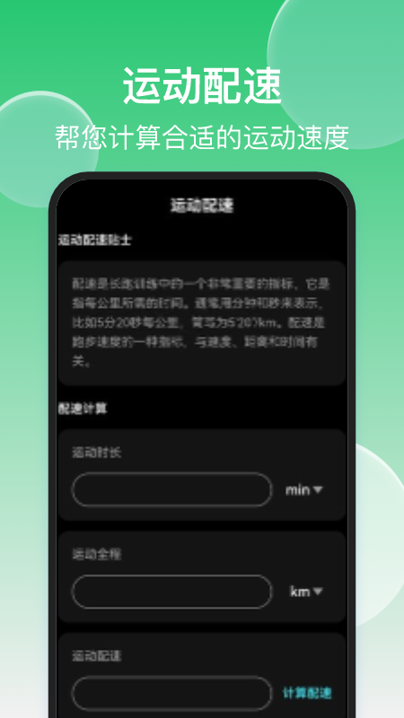 轻松手机清理截图