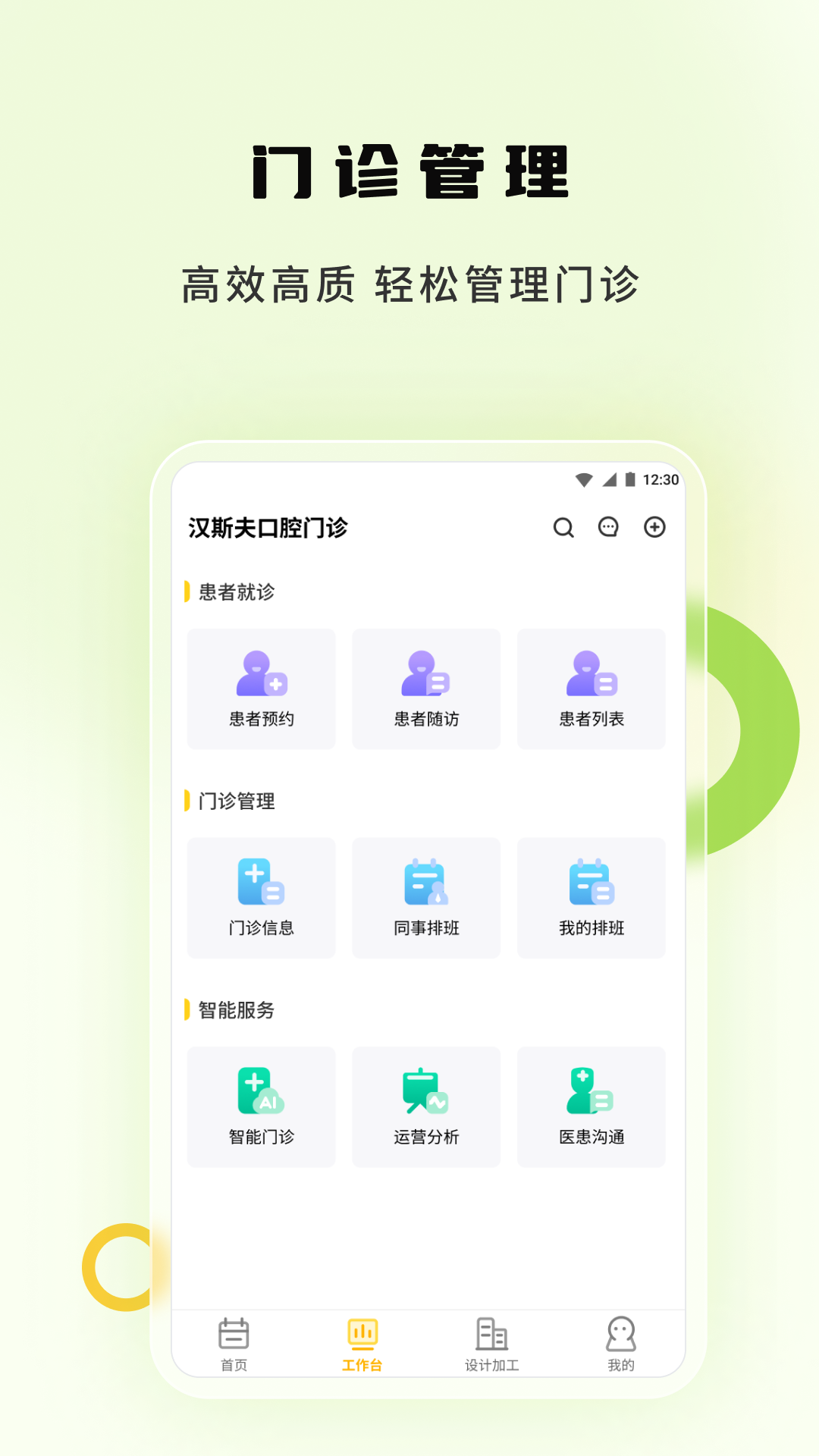 袋鼠苗苗截图3