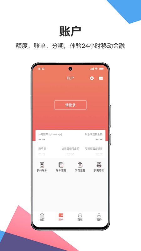 秦之道截图2