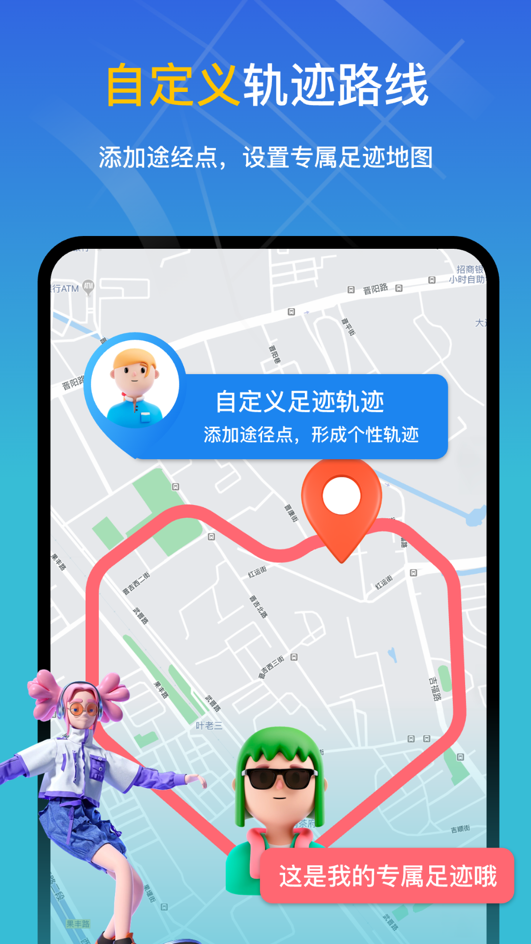 知位宝截图1