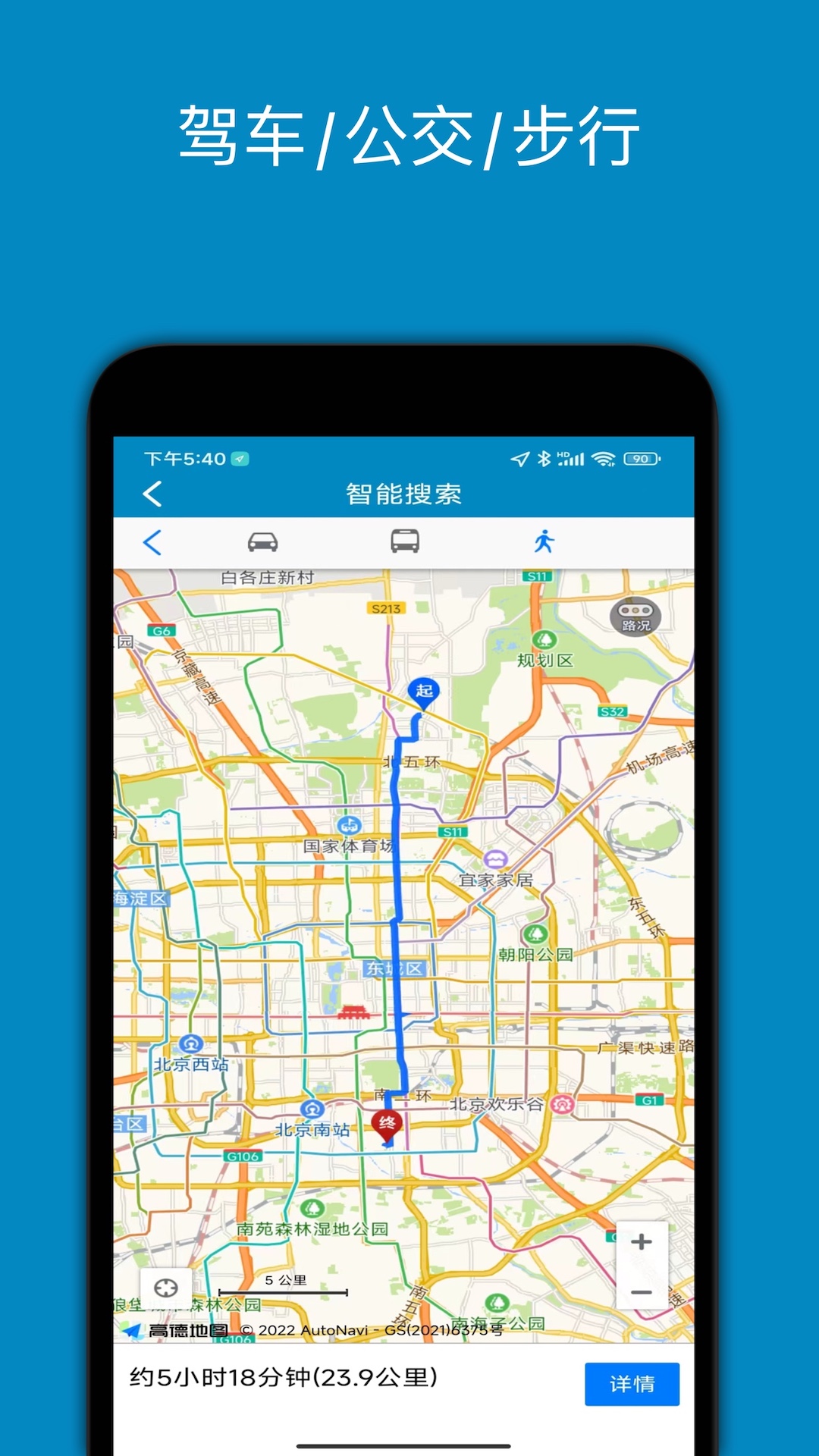 中文世界地图截图3