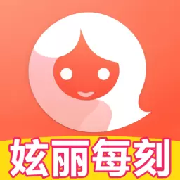 妶丽每刻