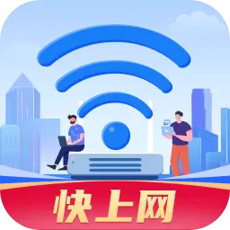 快上网