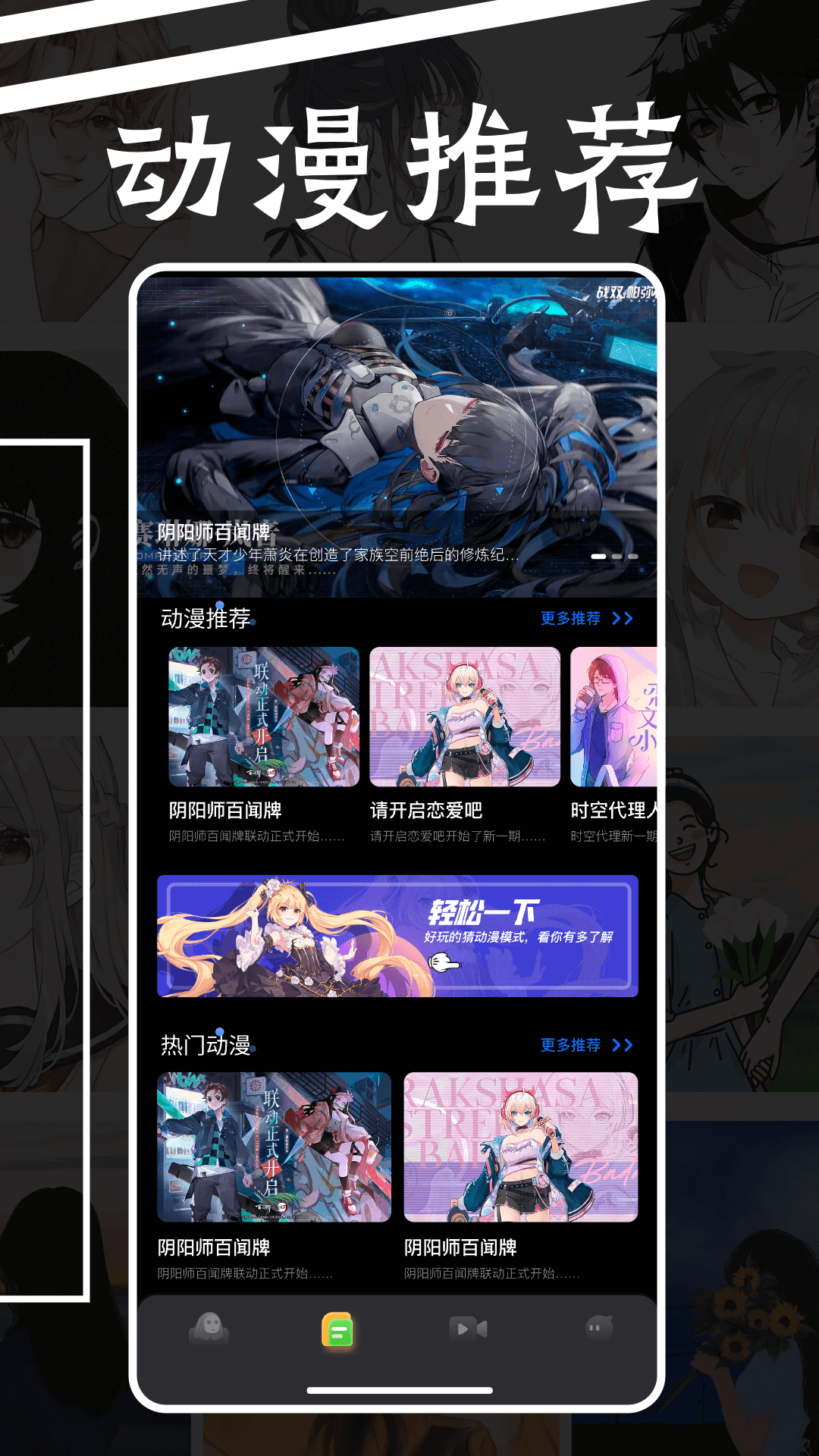 森之屋截图3