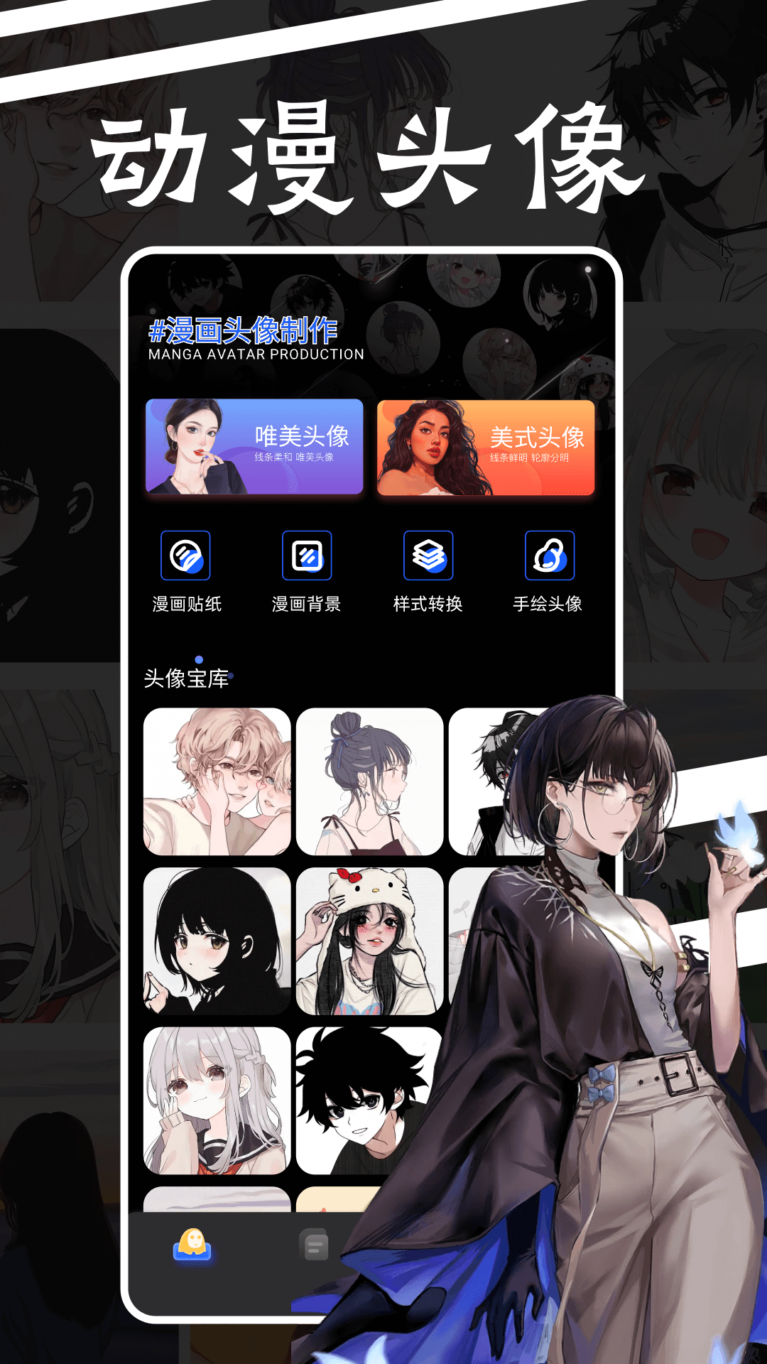 森之屋截图1