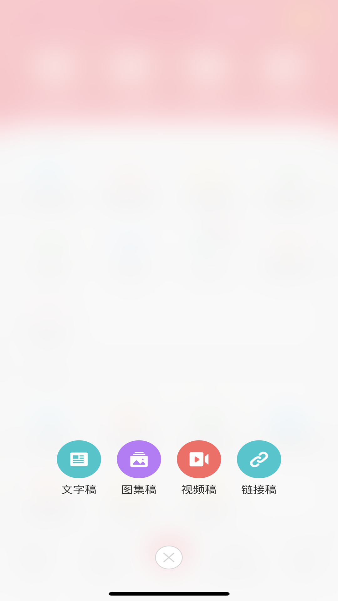智慧媒体云截图3
