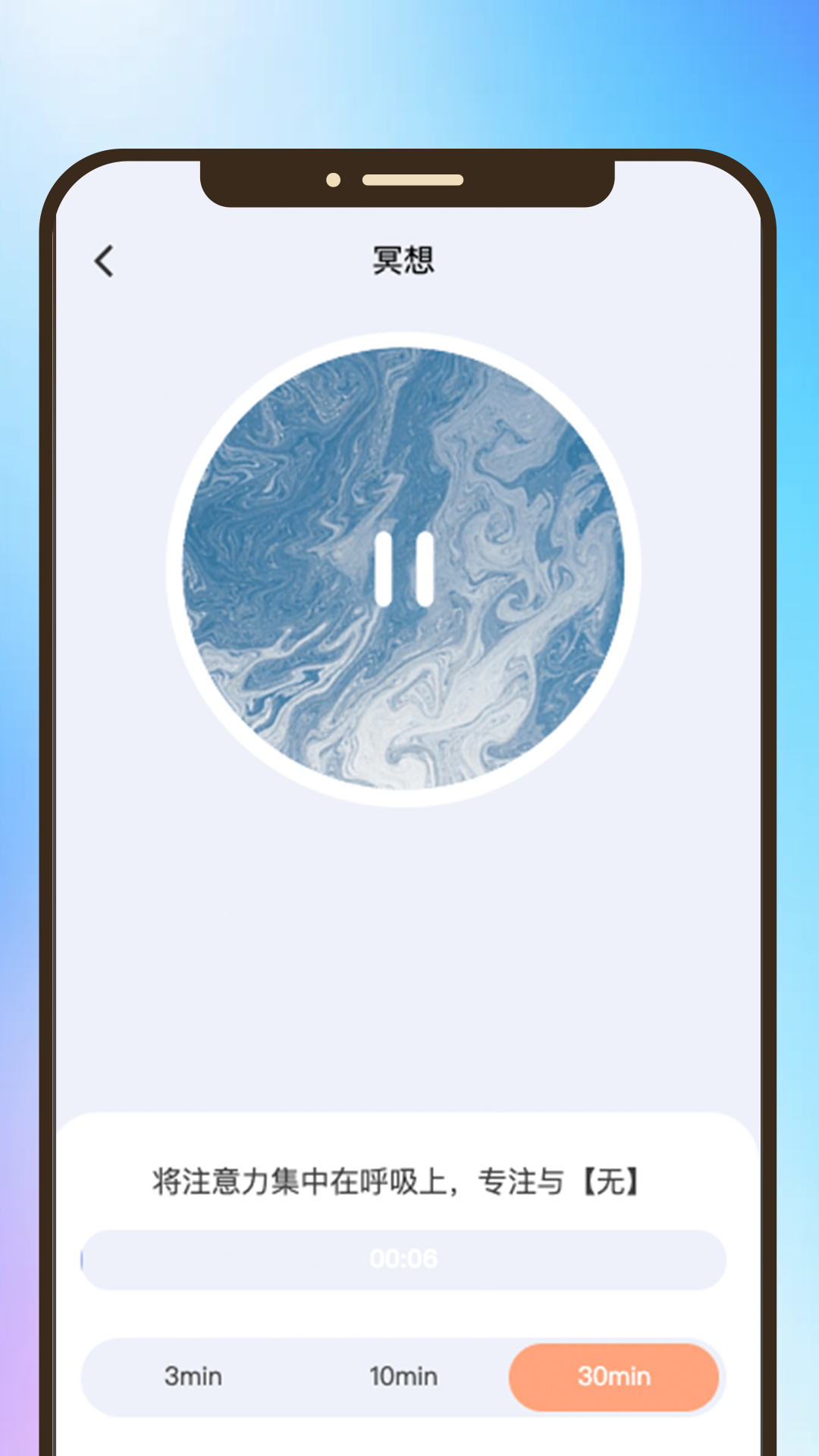 乐观每刻截图3
