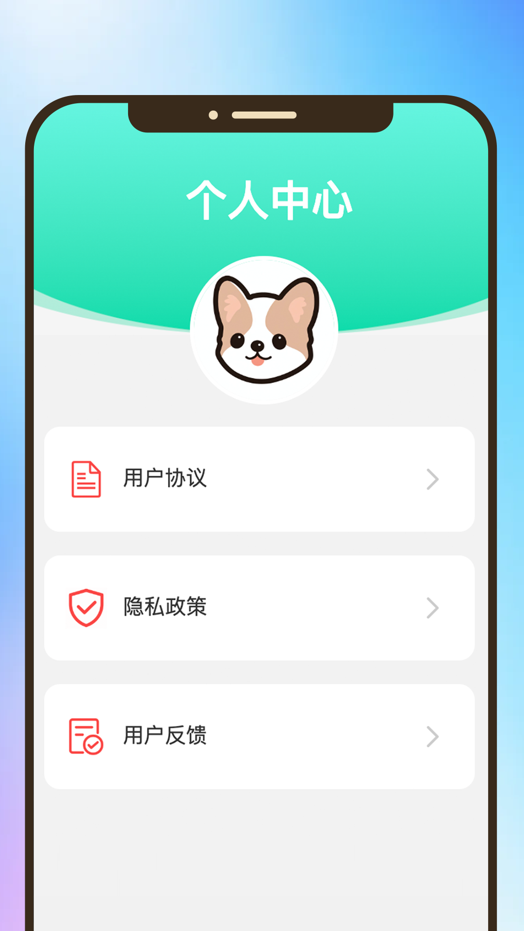 乐观每刻截图5