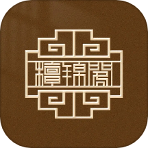 红木甲