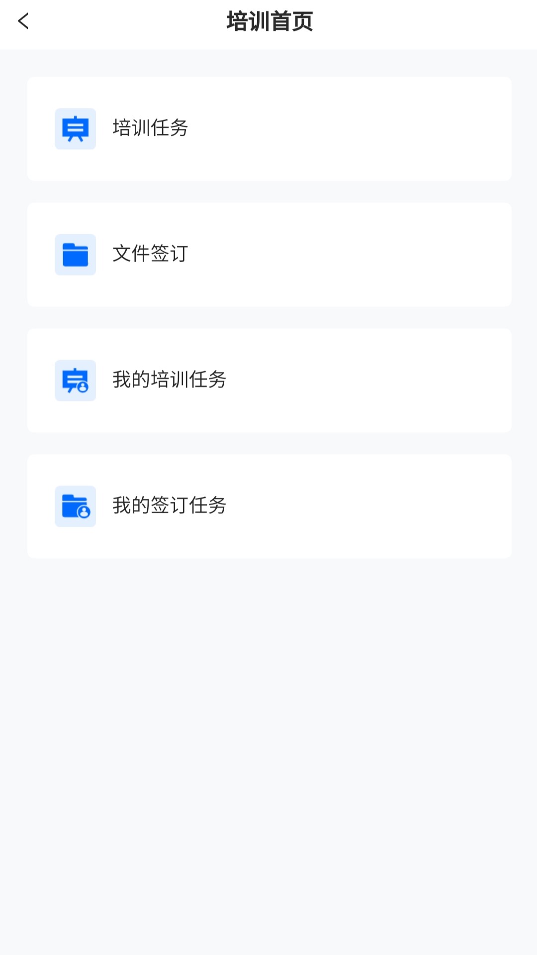 奋斗的熊猫截图5