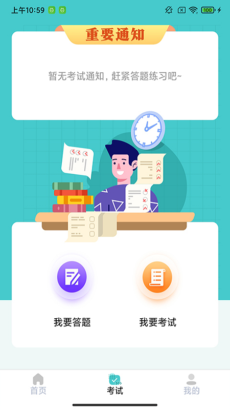 金苗医生