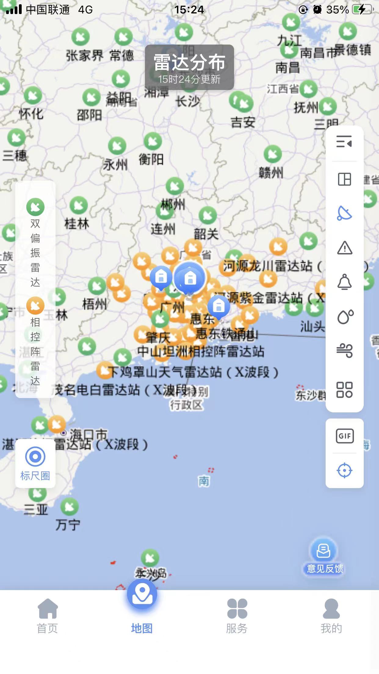 雷达精灵截图4