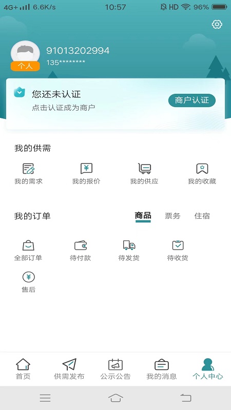 江丰收