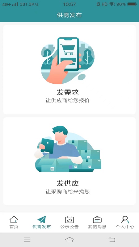 江丰收