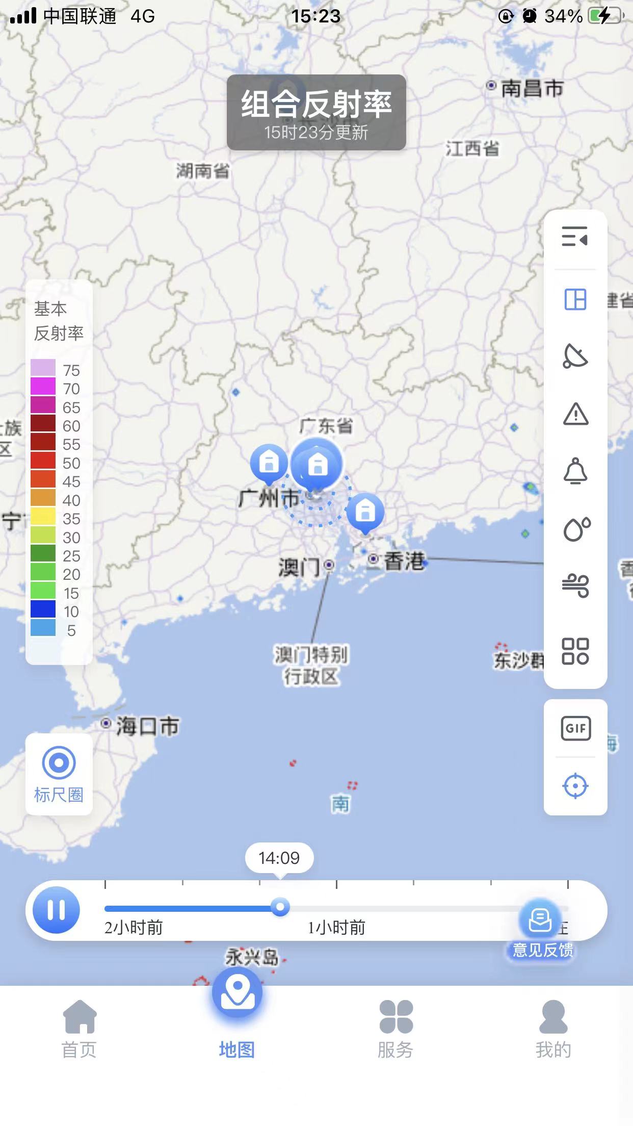 雷达精灵截图3