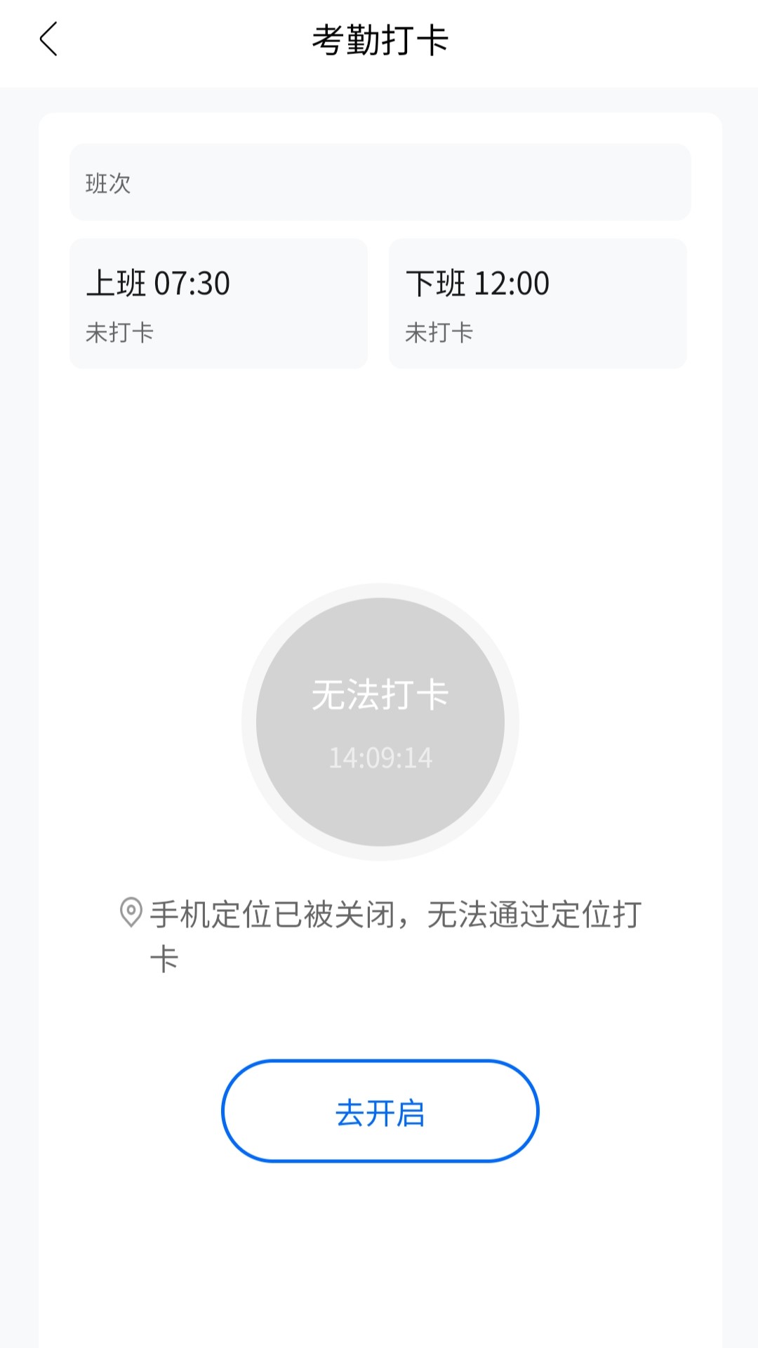 奋斗的熊猫截图3