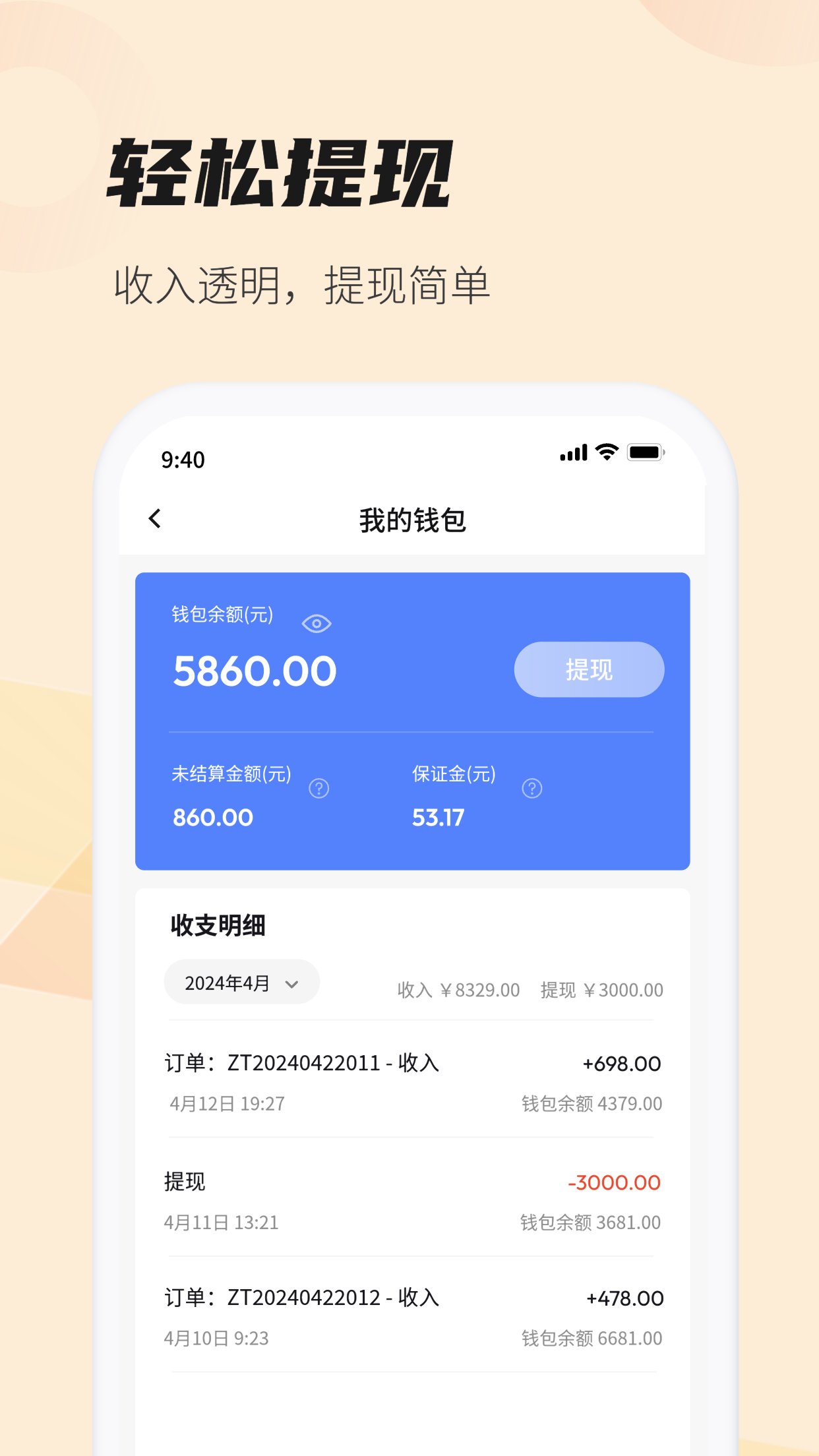 每屋美搭设计师截图4