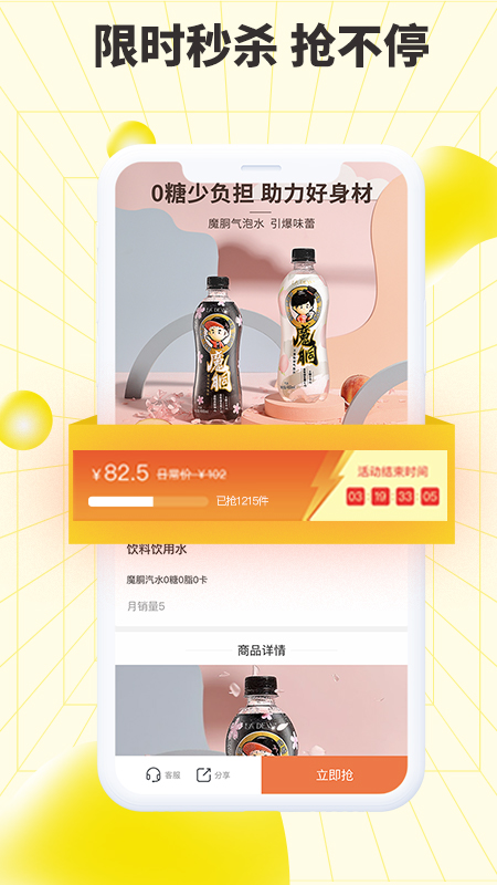 巨星优选