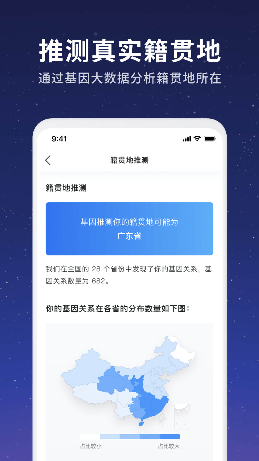 魔方寻亲截图5