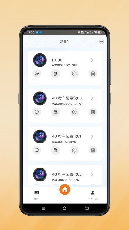 小鹰卫士