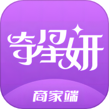 奇星妍商家版
