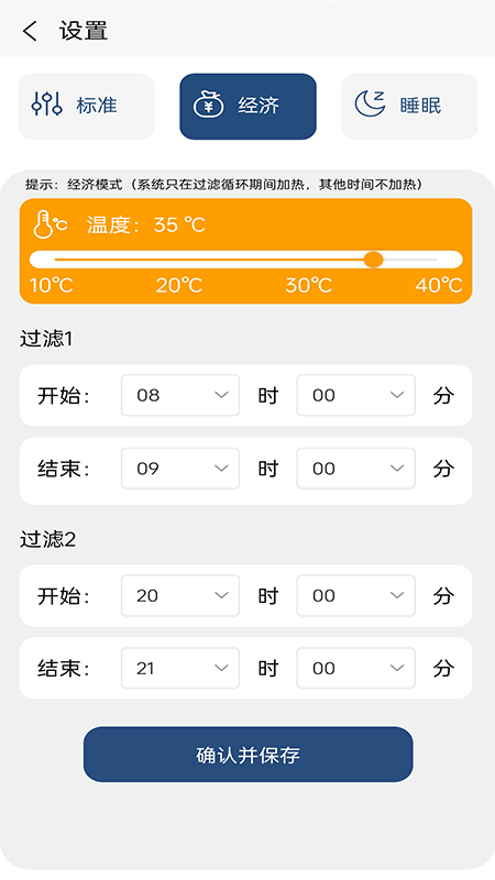 帕纳佳世截图5