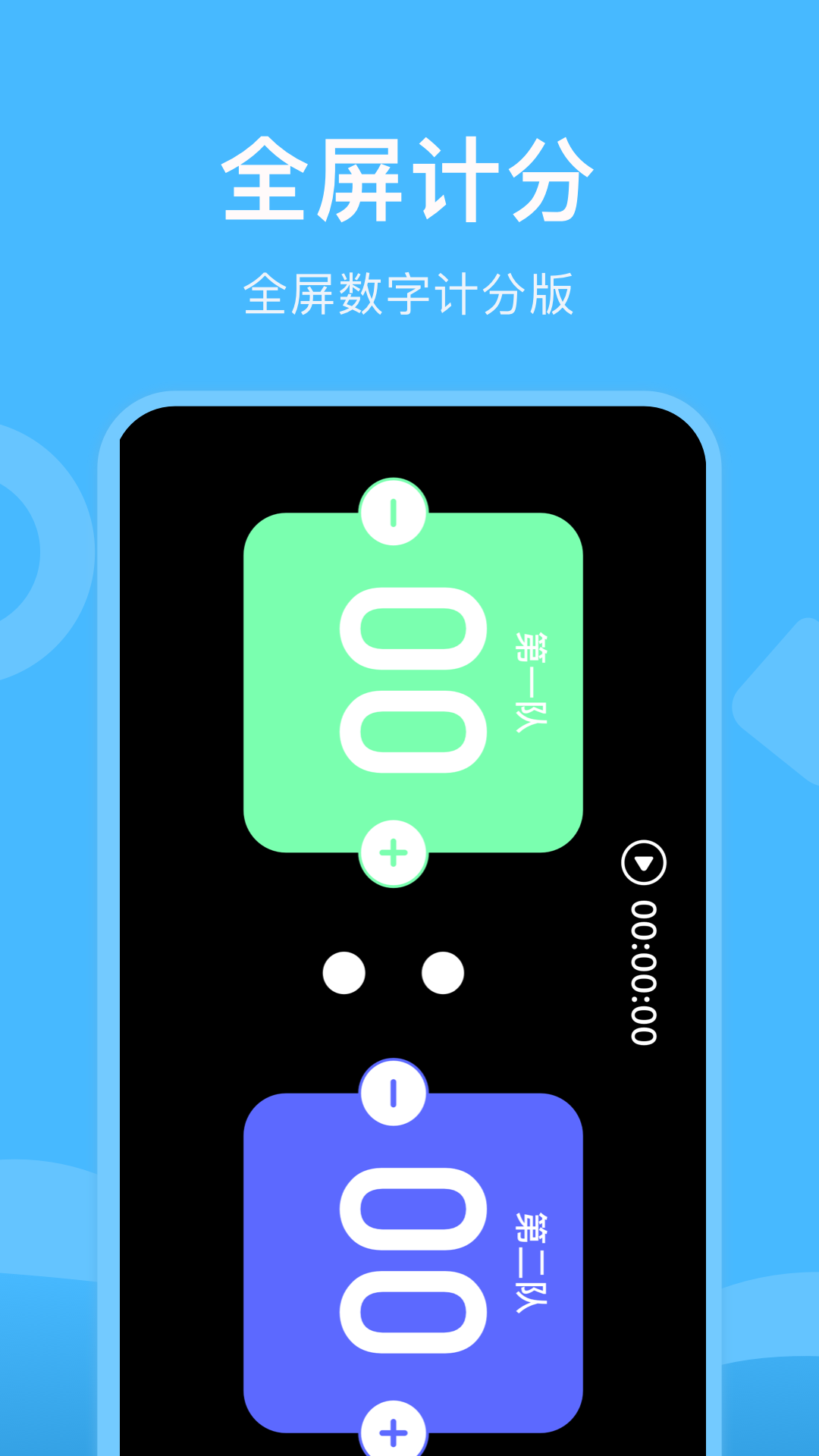 gm工具箱截图4