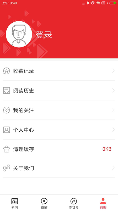 爱陈仓