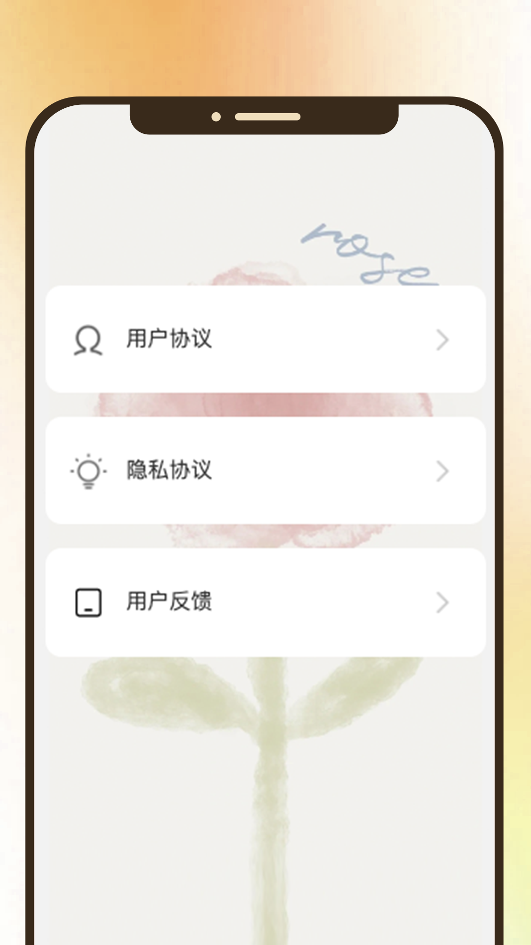 每刻随笔截图4
