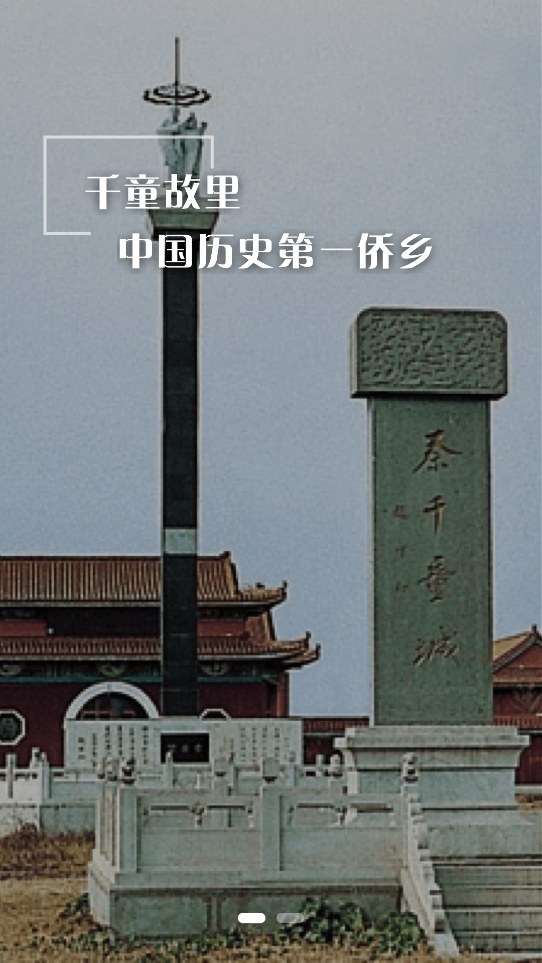 冀云盐山下载_冀云盐山官方版下载-1