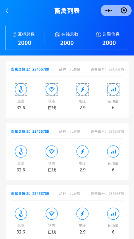 看着养截图3