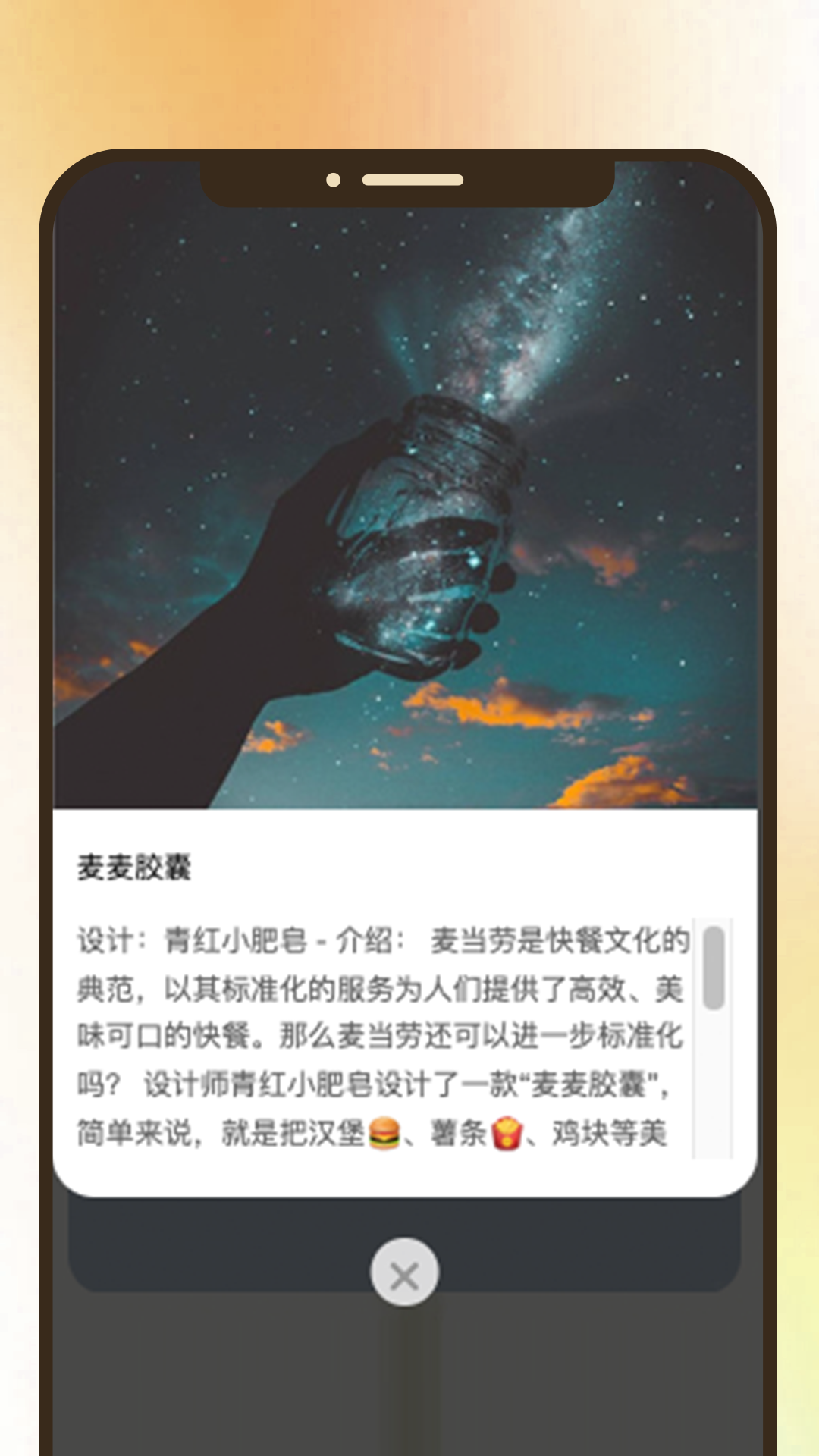 每刻随笔截图2