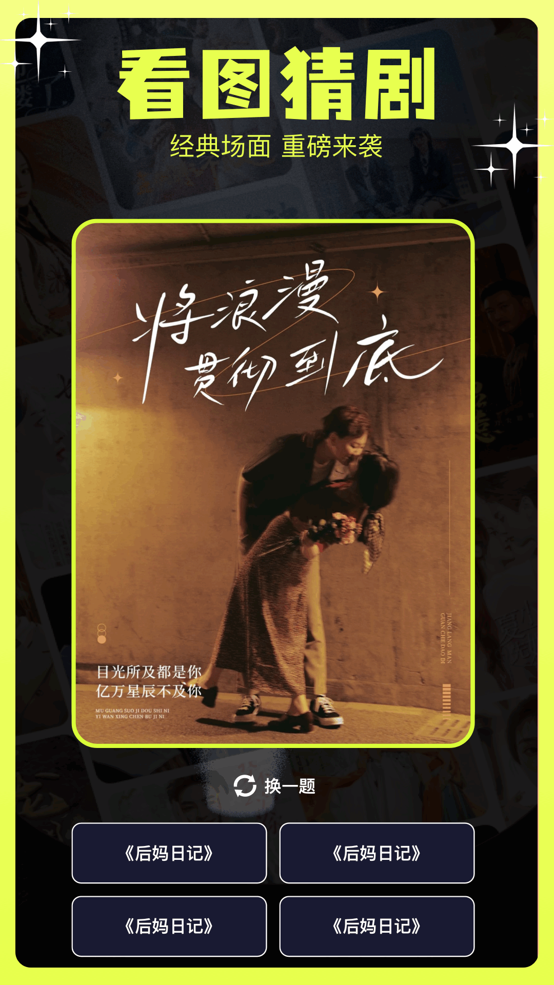 荐片官下载_荐片官手机版下载-3