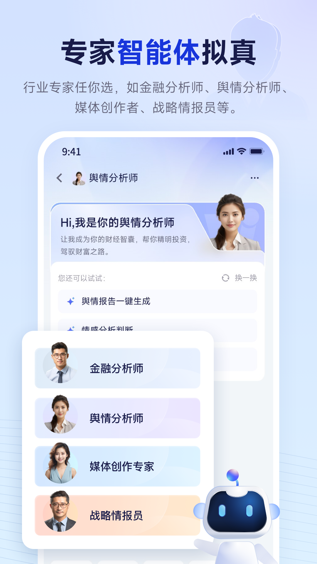 雅意截图1