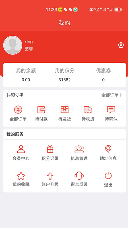 自杰事故车截图3