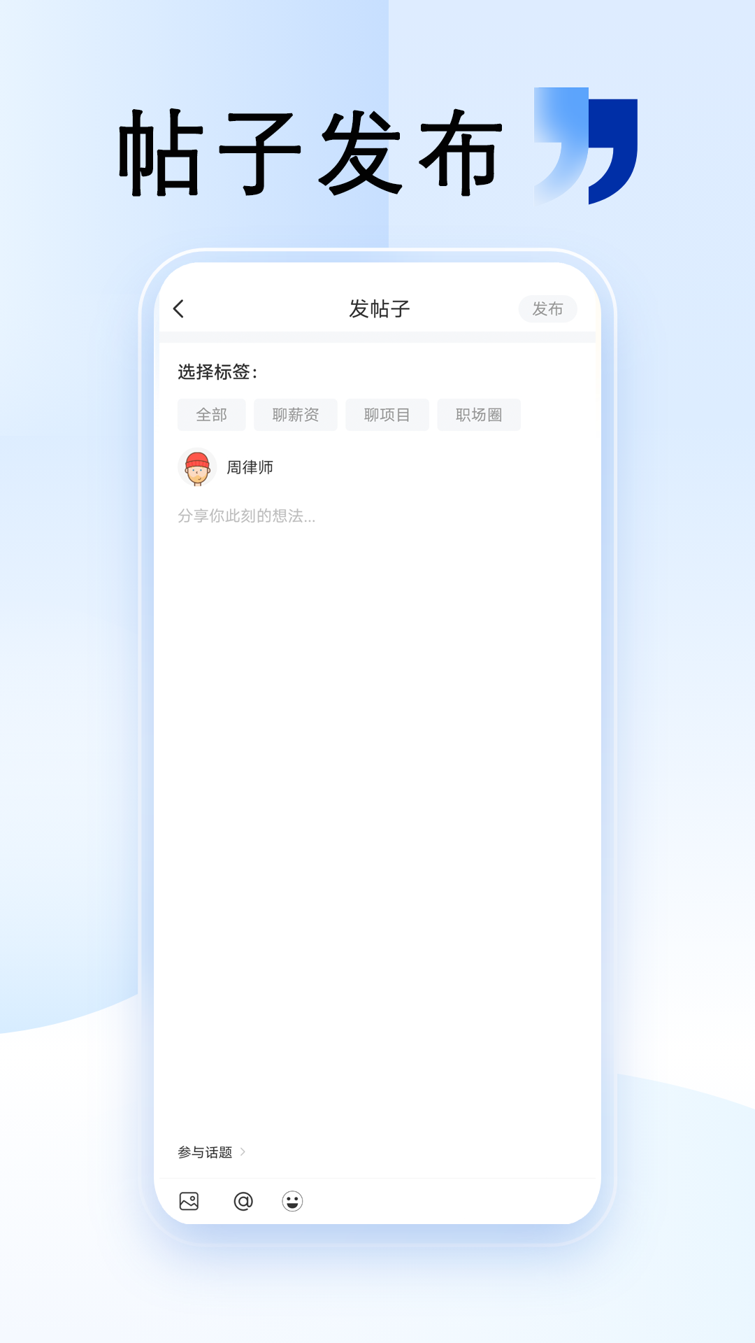 外包圈截图3