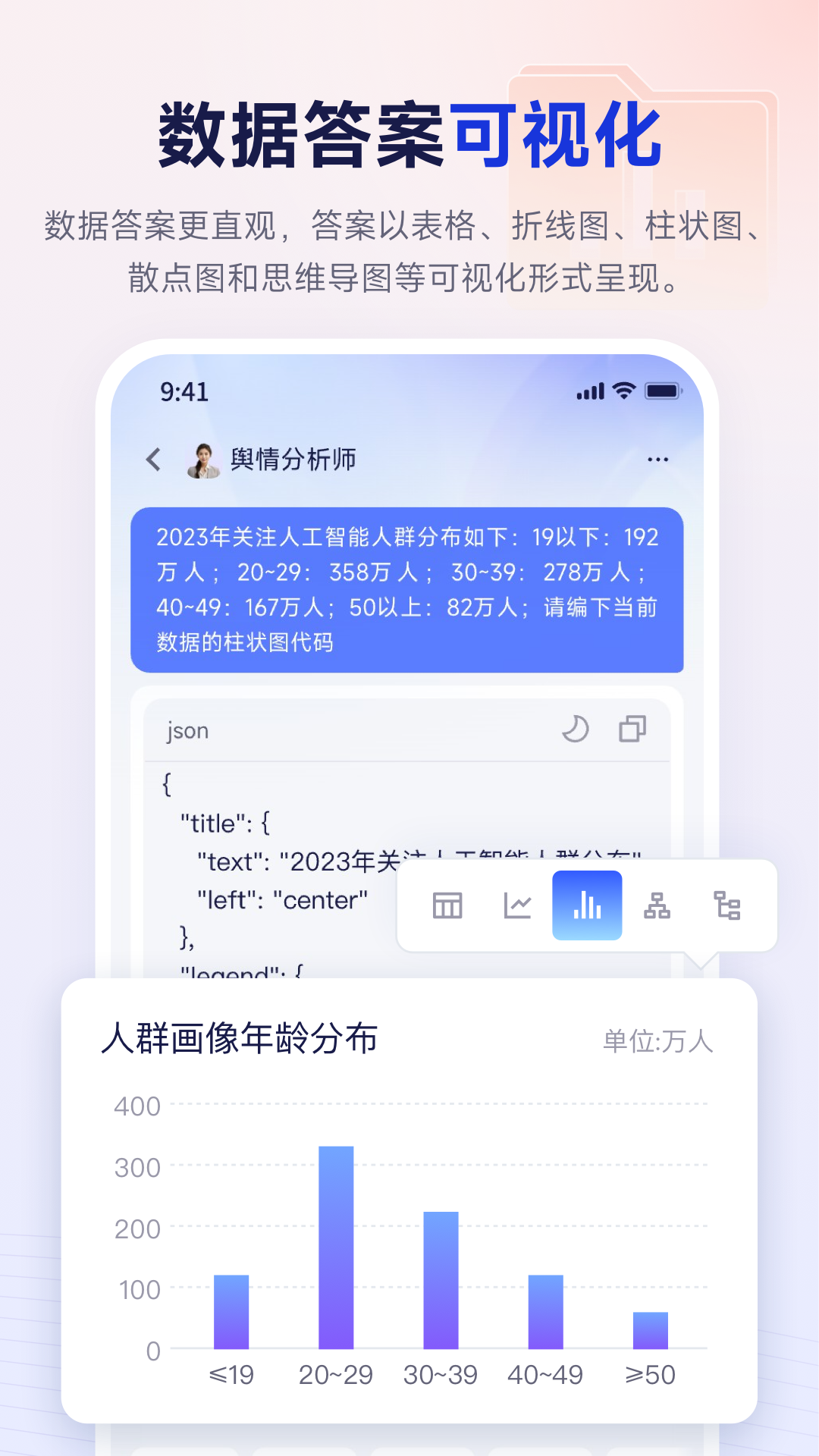 雅意截图3