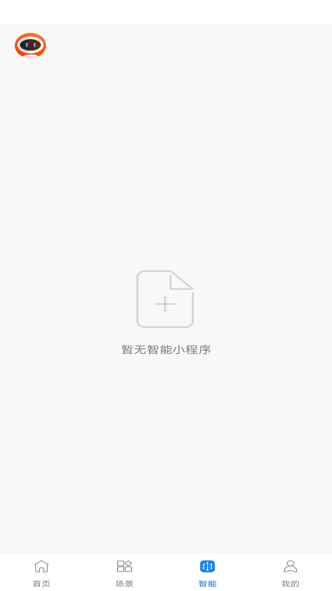 麦驰管家截图3