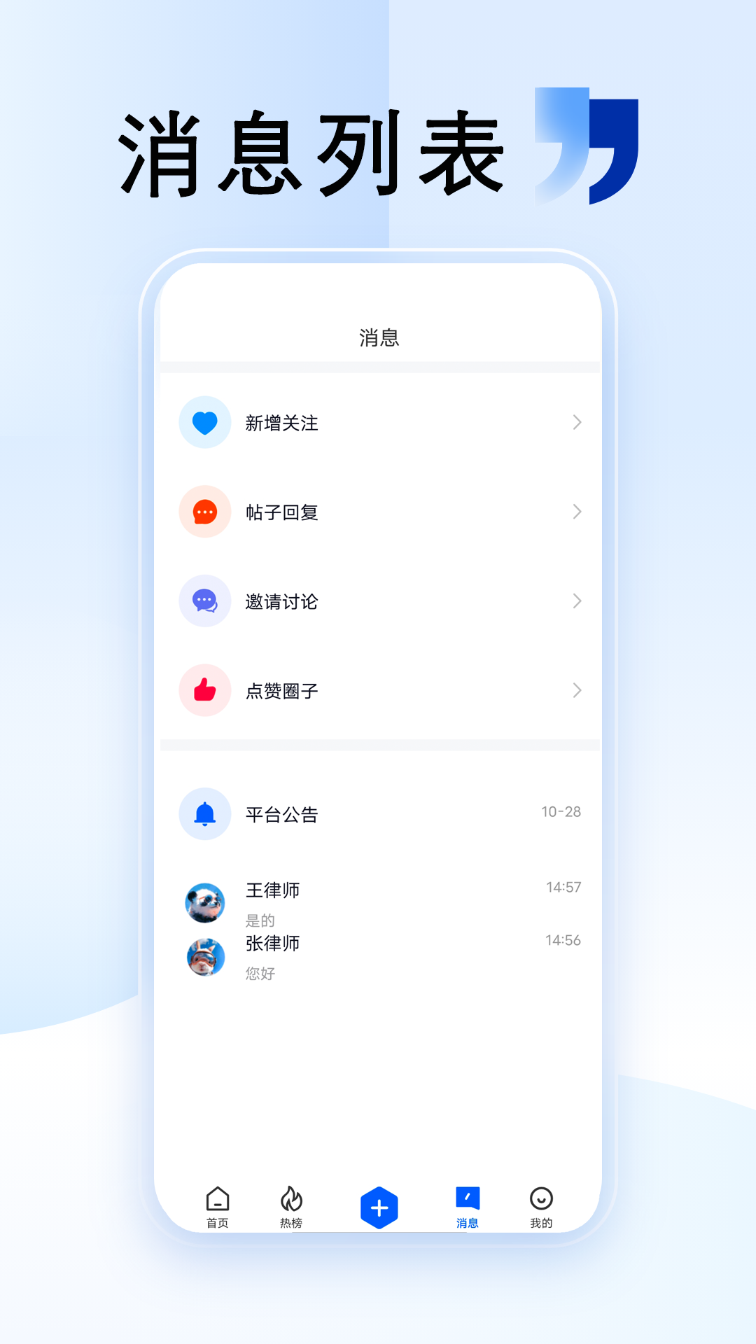 外包圈截图4