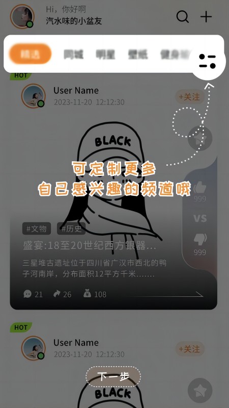 们道截图2