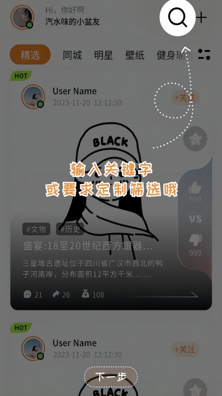 们道截图3